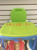 费雪Fisher Price宝宝小餐椅便携式可折叠婴儿轻便餐桌P0109V8638