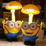 创意小黄人充电护眼学习台灯LED灯储蓄罐床头卡通六一儿童节礼物