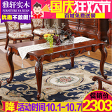新品特价 高档美式乡村实木餐桌 欧式复古圆角西餐桌1.6米 1.8米