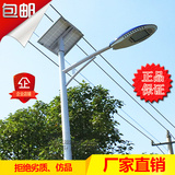 4米5米6米8米太阳能LED路灯庭院灯小区路灯道路灯新农村改造家用