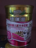 纽瑞滋铂金装婴儿配方羊奶粉0-6个月（800克）