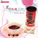 台湾原装进口古法乖英雄黑糖玫瑰茶砖姜茶红糖块传统健康饮品批发