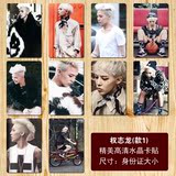 权志龙G-Dragon 精美写真集照片小卡片卡贴 包邮 BIGBANG周边