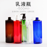 500ml化妆品分装瓶塑料瓶子便携洗发水沐浴露乳液空瓶