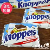 德国代购进口零食knoppers牛奶榛子巧克力威化饼干 8包包邮