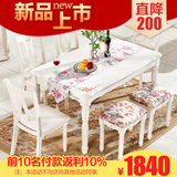 韩式田园实木餐桌时尚简约现代小户型餐桌椅组合欧式白色饭桌