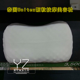 泰国代购Unitex纯天然乳胶枕头美容枕正品护颈枕进口保健枕芯正品
