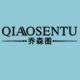 乔森图旗舰店店铺