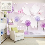 创意电视背景墙纸紫色蒲公英现代时尚简约壁纸卧室定制壁画墙布