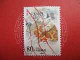 2001-26 民间传说—许仙与白娘子(4-3)信销 散票 编年邮票