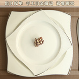 包邮西餐盘套装创意骨瓷牛排盘子10.5寸意面蛋糕点心平盘定制logo
