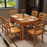 实木餐桌椅组合折叠可伸缩饭桌现代简约圆形餐台6人小户型西餐桌