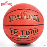 SPALDING官方旗舰店PU高科技Legacy室内篮球TF-1000 74-716A
