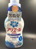 日本代购 P&G宝洁ARIEL系列浓缩洗衣液 24小时抗菌防臭 360g 现货