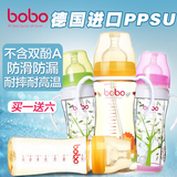 bobo乐儿宝奶瓶PPSU宽口径婴儿奶瓶带手柄宝宝奶瓶新生儿吸管奶瓶