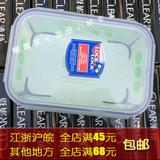 LOCK&LOCK乐扣乐扣塑料保鲜盒 饭盒 HSM3740 1.2L