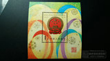 J45M国庆三十周年第二组小型张邮票国徽小型张原胶上品回流票特价