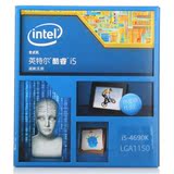 [ST]Intel/英特尔 I5-4690K  酷睿四核 1150接口 盒装CPU处理器