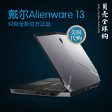 【美行】Dell/戴尔 Alienware 13 ALW13E-1508美行全新选配定制