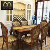 欧式大理石餐桌椅组合美式高档实木雕花仿古长方形餐台客厅饭桌