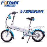 上海永久锂电池电动车16寸36v10A迷你折叠电动车铝合金车架电单车