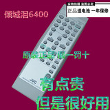 全新原装 JVC 组合机音响遥控器【RM-SFSH30J】