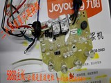 九阳豆浆机主板DJ13B-D58SG通用电源板灯板配件电脑板按键电路板