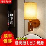 【顺丰】简约现代中式壁灯酒店卧室过道床头灯仿古铁艺LED创意灯