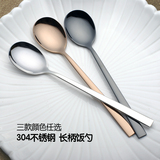 304不锈钢勺子饭勺 韩国式长柄勺子 家庭酒店用勺子 汤勺调羹包邮