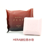 韩国赫拉HREA香水皂ZEAL植物郁香美容皂 沐浴皂香皂60g正品代购