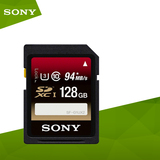 索尼SD卡128G 相机内存卡SF-G1UX2高速SDXC 数码单反摄像机存储卡
