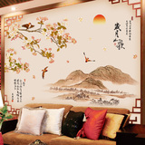 中国风山水墙贴纸 中式书房卧室背景墙装饰品贴画创意家居贴画