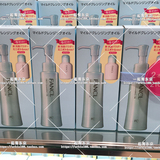 现货日本代购fancl无添加纳米净化卸妆油卸妆液120ml限量套装纸盒