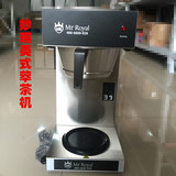 妙瑞咖啡机 商用美式咖啡机 萃茶机滴漏式咖啡机 送2个玻璃咖啡壶