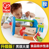 德国Hape儿童仿真维修工具箱 1-3岁男孩玩具 益智2岁男童生日礼物