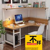 简约现代电脑桌带书架书桌组合学习桌转角书桌家用拐角台式办公桌