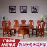 红木餐桌花梨木圆桌明清古典餐厅家具中式实木餐桌椅组合特价