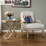 美式乡村复古做旧咖啡厅茶楼新古典老虎椅创意休闲沙发椅三件套