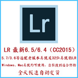 [设计专属] LR软件教程lightroom lr5 lr6 cc5件永久全套自学视频