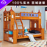 卡尔.和庭实木儿童床上下床双层床高低床子母床带书柜壁柜组合床