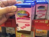 香港代购  Wyeth惠氏孕妇/期综合维生素100粒 含叶酸 钙 提供小票
