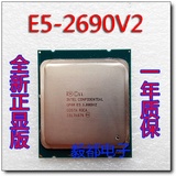 至强 xeon E5-2690 2699  V2 V4 服务器CPU 全新测试正显版散片