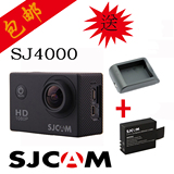 SJCAM SJ4000高清1080P广角防水 户外运动摄像机自行车头盔航拍DV