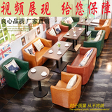 北欧 咖啡厅沙发组合 西餐厅 茶餐厅沙发桌椅复古 奶茶店双人沙发