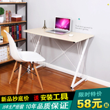 简约台式电脑桌简易书桌家用电脑桌笔记本时尚一体机电脑桌写字台