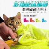 多功能洗猫袋子猫咪洗澡专用猫包笼剪指甲打针固定袋宠物用品