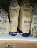 香港超市代购 原装正品Aveenobaby 婴儿天然燕麦舒缓滋润润肤霜