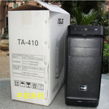 特价大品牌华硕TA-410原装USB3.0台式电脑立式机箱 高端DIY机箱