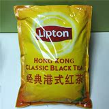 新包装港式奶茶原料Lipton立顿拼配茶西冷红茶 经典港式茶5磅