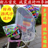 儿童后置座椅电动车折叠车电瓶车后座椅自行车防紫外线遮阳棚雨篷